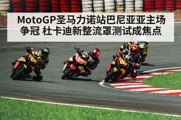 motorcycle racing corner